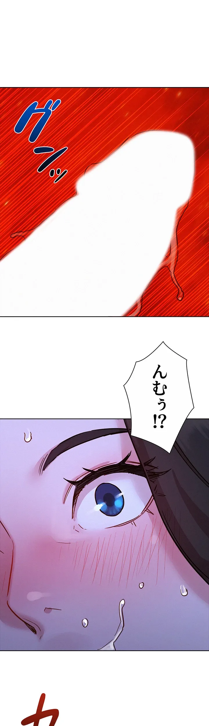 今日から友達シよ！ - Page 26